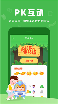 大衛熊英語