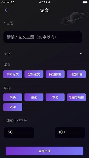量探APP升級版