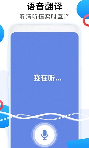 悟空工具箱APP升級版