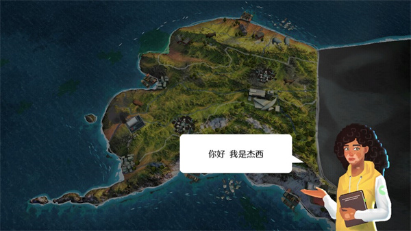 生存保衛戰內置MOD菜單
