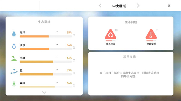 生存保衛戰內置MOD菜單
