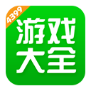 4399游戲盒手機APP