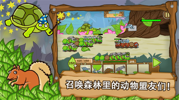 激戰(zhàn)毛毛蟲軍團內(nèi)置修改器