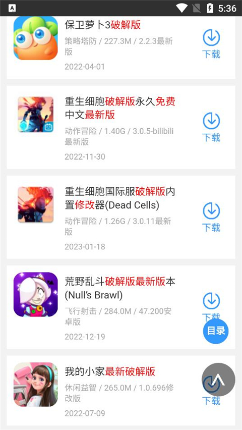 蜻蜓手游網正版