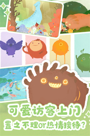 天國(guó)旅立