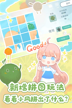天國(guó)旅立