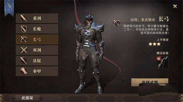 獵魂覺(jué)醒