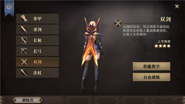 獵魂覺(jué)醒