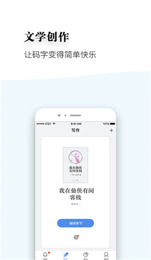 軟件優勢截圖