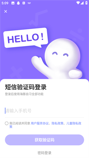 如何制定學(xué)習(xí)計(jì)劃2
