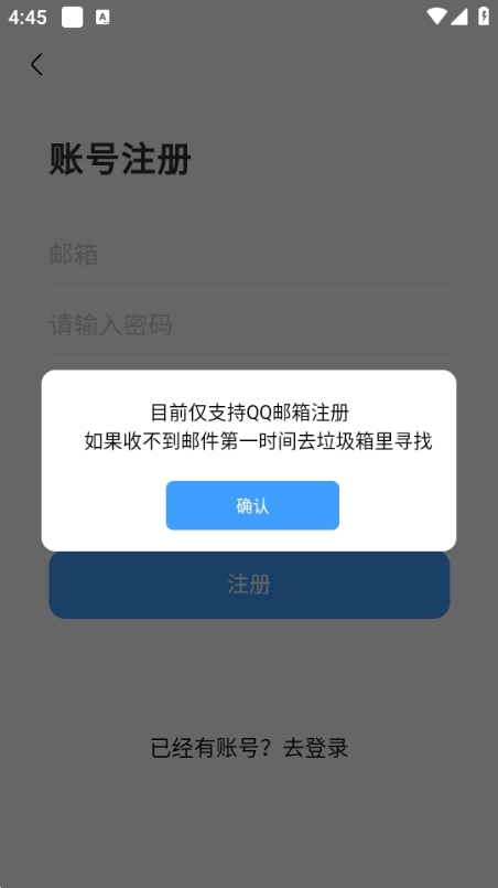 奇異社區安卓版