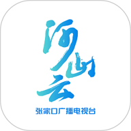 河山云APP專業版