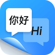 風平同聲翻譯器APP升級版