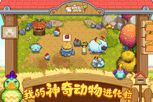 奶牛鎮的小時光國際服