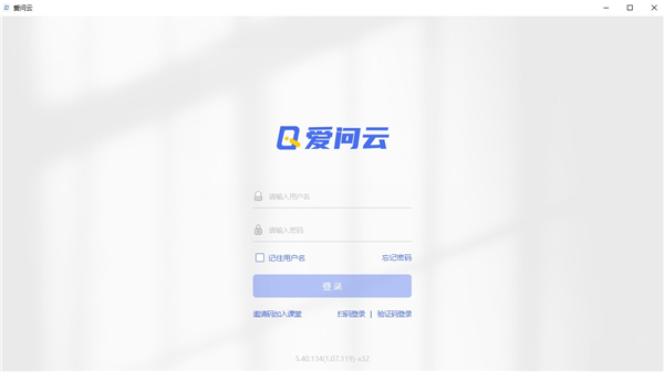愛(ài)問(wèn)云最新版