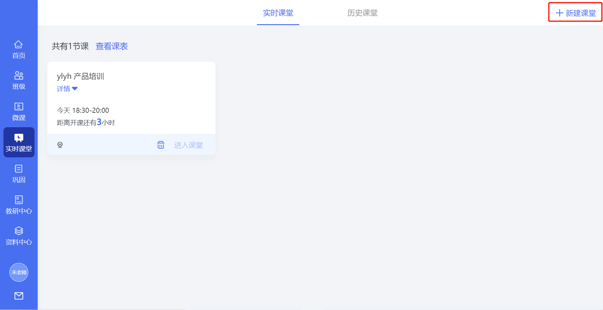 愛(ài)問(wèn)云最新版
