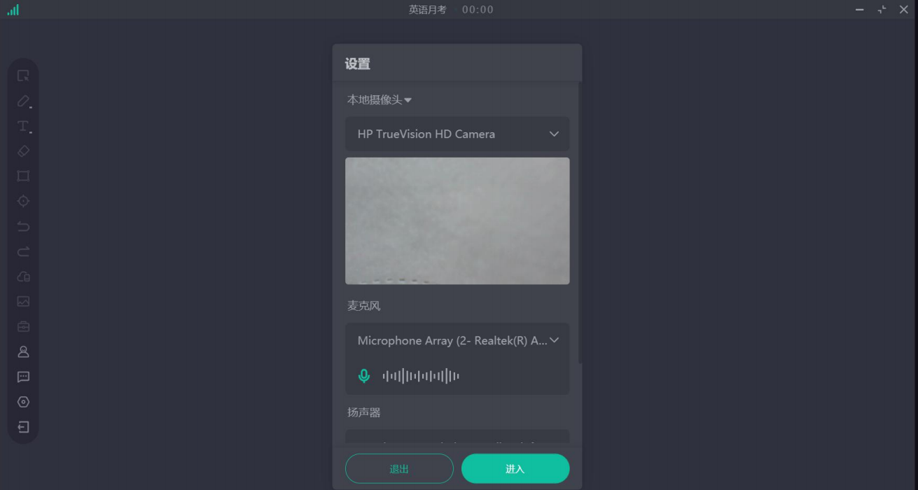 愛(ài)問(wèn)云最新版