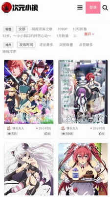 次元小鎮(二次元壁紙分享平臺)