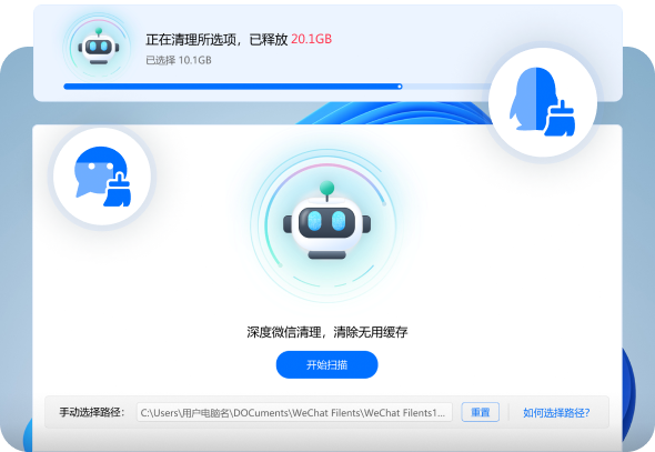 金舟Windows優化大師純凈版
