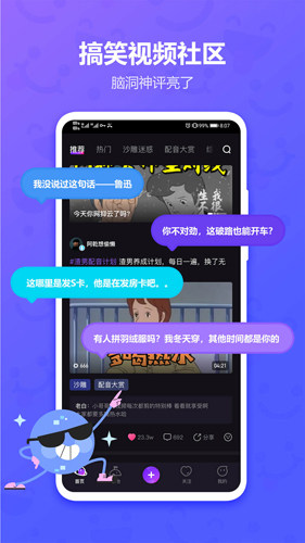 licolico官網最新版