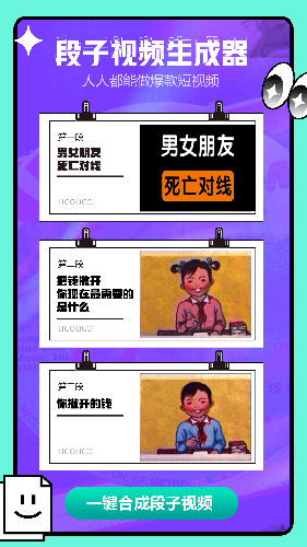 licolico官網最新版