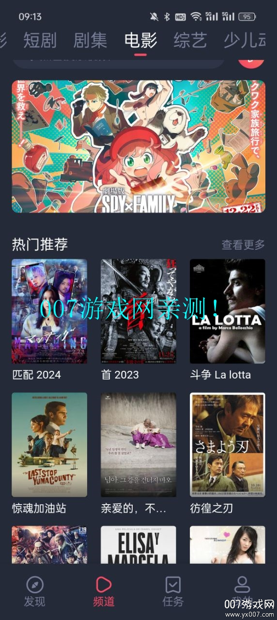 次元喵APP免費版