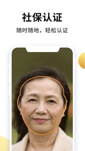 老來網(wǎng)app官方版