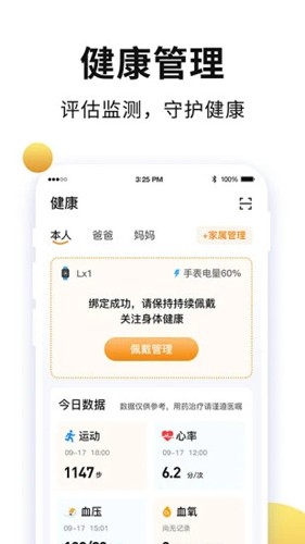 老來網(wǎng)app官方版