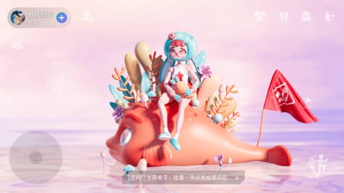 大有空間最新官網版
