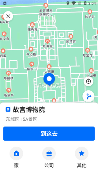 車來了新版本怎么用？2
