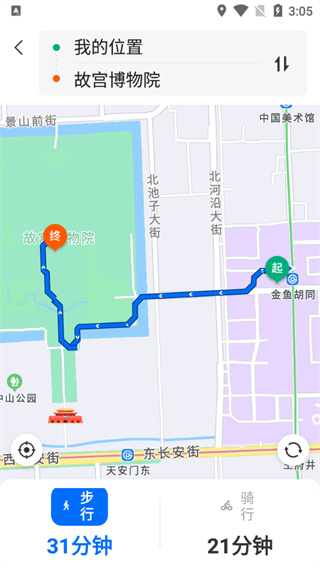 車來了新版本怎么用？3