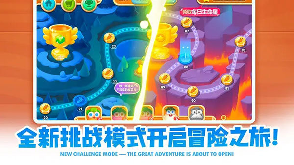 保衛蘿卜2官網正版