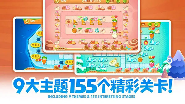 保衛蘿卜2官網正版