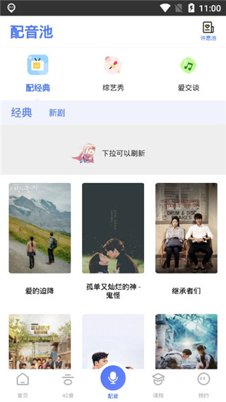 羊駝韓語-零基礎學韓語