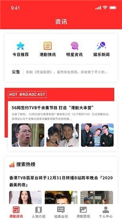 光棍影院高清版官網版