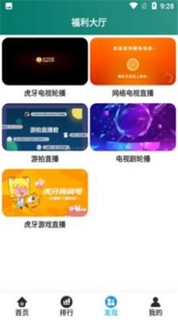光棍影院高清版官網版