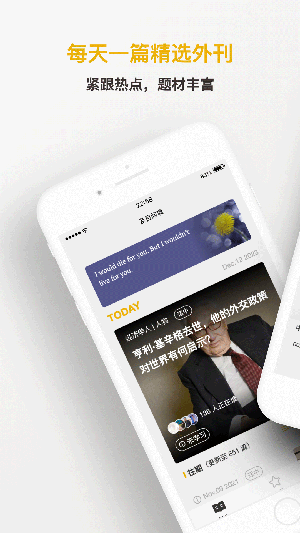 及目閱讀APP最新版