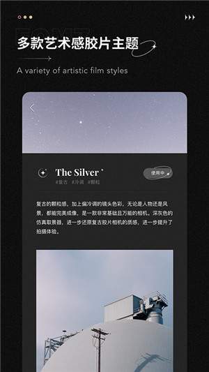 Fomz復古膠片相機app