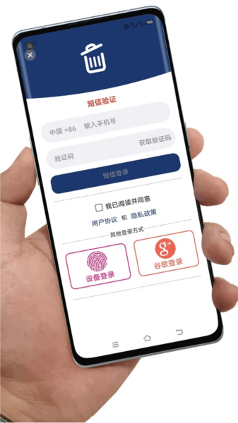 應用卸載官方版