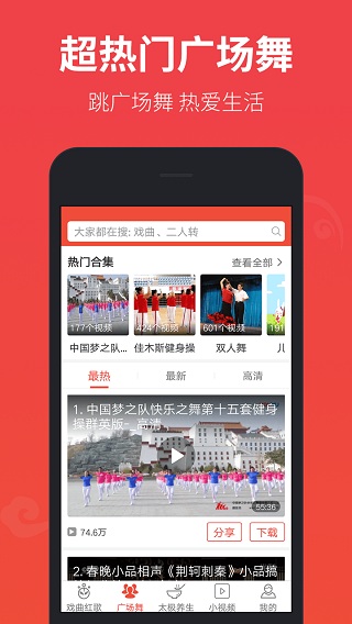 軟件亮點截圖