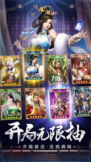 止戈之戰無限內購版