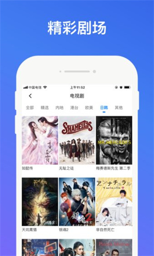 沒事影院免費追劇app無廣告 第1張圖片