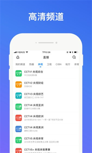 沒事影院免費追劇app無廣告 第3張圖片