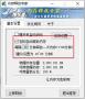 內存釋放專家官方版