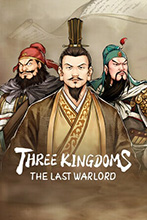 三國志漢末霸業 v1.0.0.4003中文版