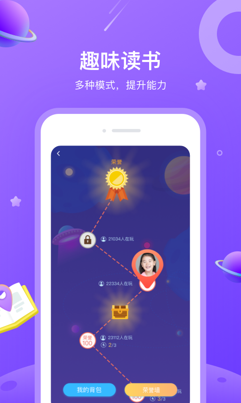 一米閱讀APP升級版