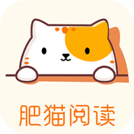 肥貓閱讀助手APP手機(jī)版
