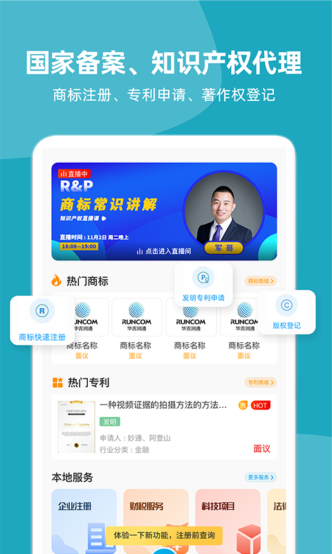 云葫蘆APP優化版
