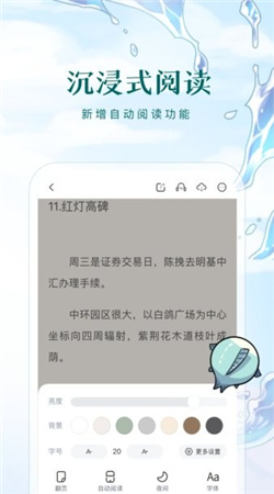長(zhǎng)佩文學(xué)網(wǎng)官網(wǎng)版
