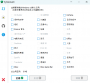 PyDebloatX(卸載win10默認應用)